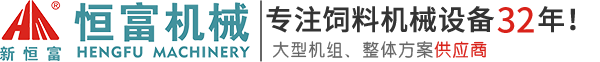 河南省妖精视频機械設備有限公司