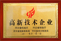 公（gōng）司實力