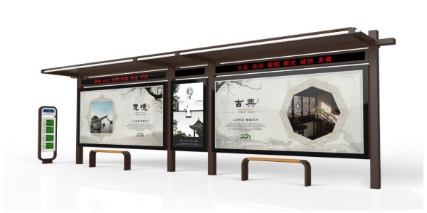 候車（chē）亭 (3)