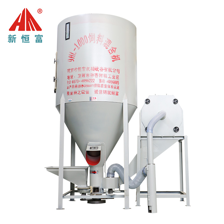 立式飼（sì）料攪拌機