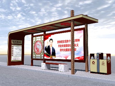 河（hé）北省（shěng）高（gāo）邑縣政府（fǔ）定製候（hòu）車（chē）亭、站牌、路牌、垃圾箱等街具