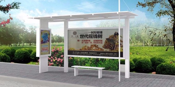 承德市平泉縣（xiàn）定製公交候車亭、站牌、垃圾箱等街具