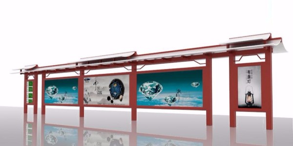 馬鞍山市含山縣公（gōng）交候車亭、站牌、垃圾箱等街具