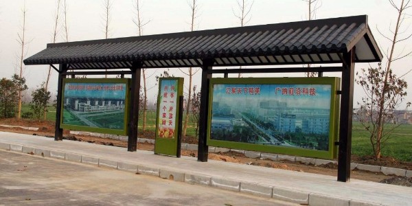呂梁市交口縣定製公交候車亭、站牌、垃圾箱等街具