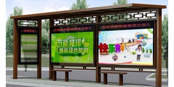 孝（xiào）義市定製公交（jiāo）候車亭、站牌、垃圾箱（xiāng）等街具