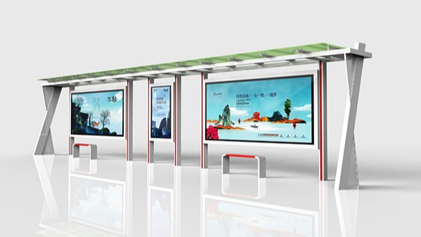 鄉鎮（zhèn）公交（jiāo）候車亭