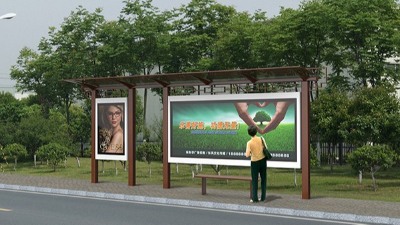 太（tài）陽能公交候車（chē）亭