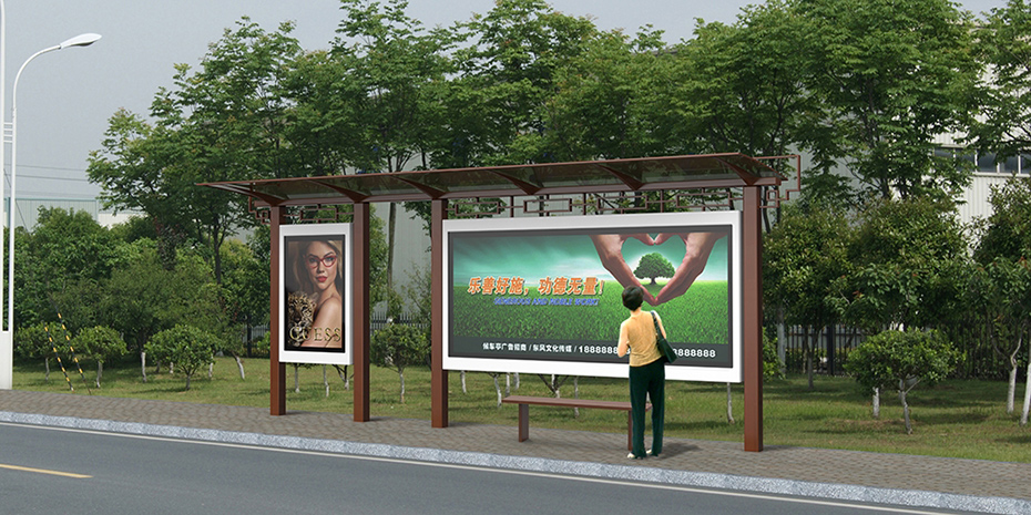 太陽（yáng）能公（gōng）交候車亭