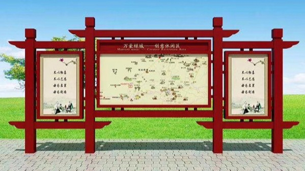 景區燈箱 景區燈箱