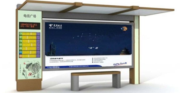 候（hòu）車亭 (5)