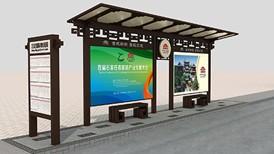 正定（dìng）古城（chéng）在黄瓜视频在线观看金屬定製（zhì）仿古公交候車亭