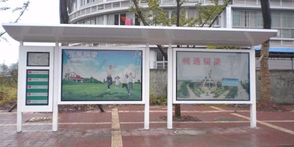保（bǎo）定市雄縣定（dìng）製公交候車（chē）亭、站（zhàn）牌、垃圾箱等街具