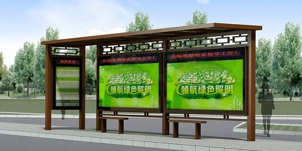 候（hòu）車亭 (1)