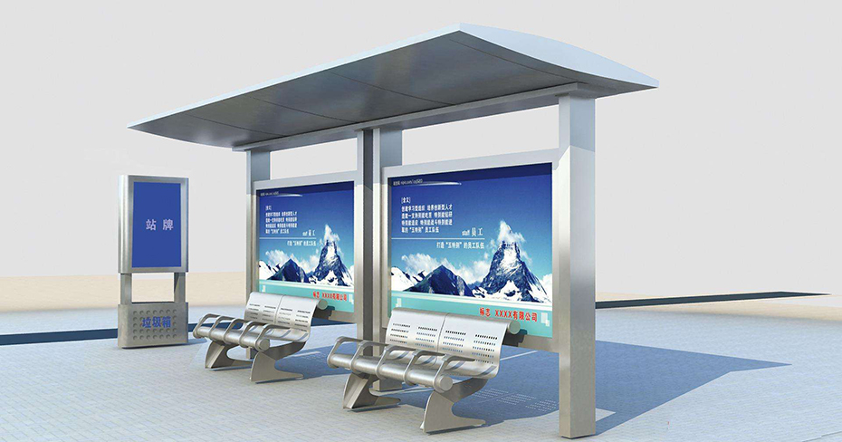 不鏽（xiù）鋼（gāng）公交候車（chē）亭