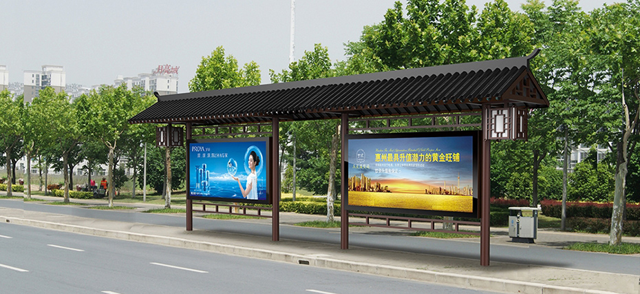 仿古公交候車亭