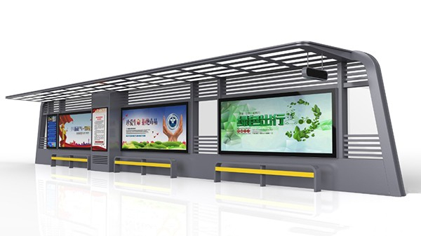 城市公交車候（hòu）車亭