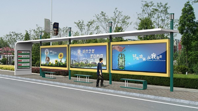 城市公交車候車（chē）亭