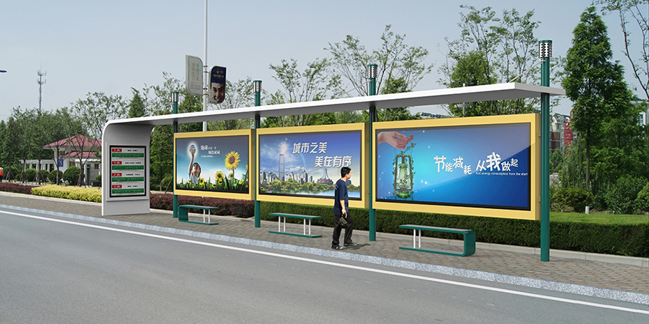 城市公交車候車（chē）亭