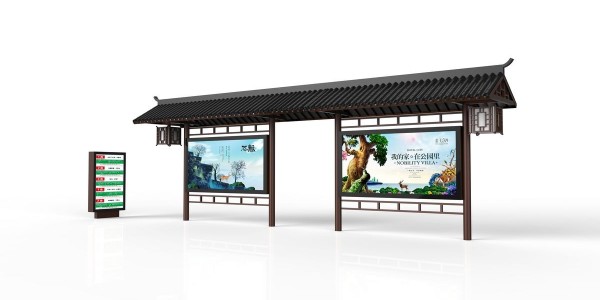 候（hòu）車亭（tíng） (3)