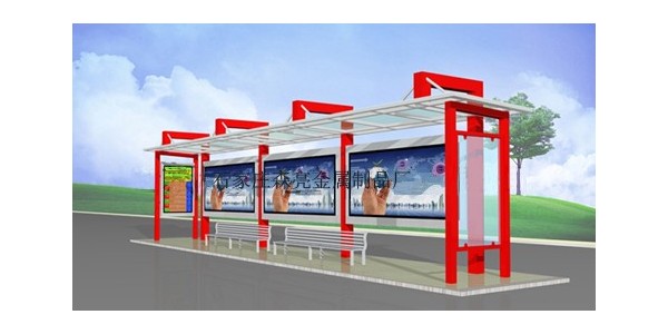 候車亭設計簡單實用更受迎接
