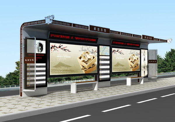 智能候車亭（tíng）