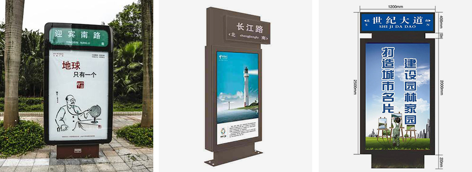 路名（míng）牌