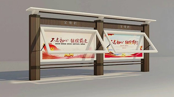 小區宣傳欄 小區宣傳欄(lán)