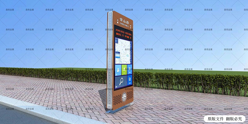 0226元氏公共設施和導視設計專（zhuān）項---13