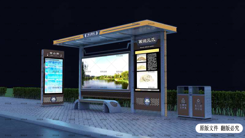 元（yuán）氏候車亭1