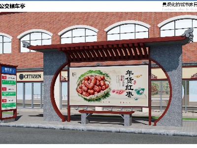 河北省行唐縣政府（fǔ）定（dìng）製候車亭、站牌、路牌、垃圾箱等街具