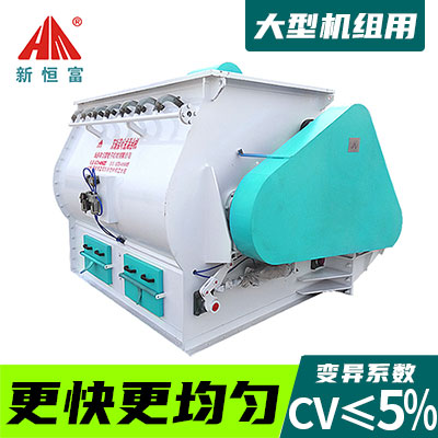 雙軸槳葉（yè）式混合機