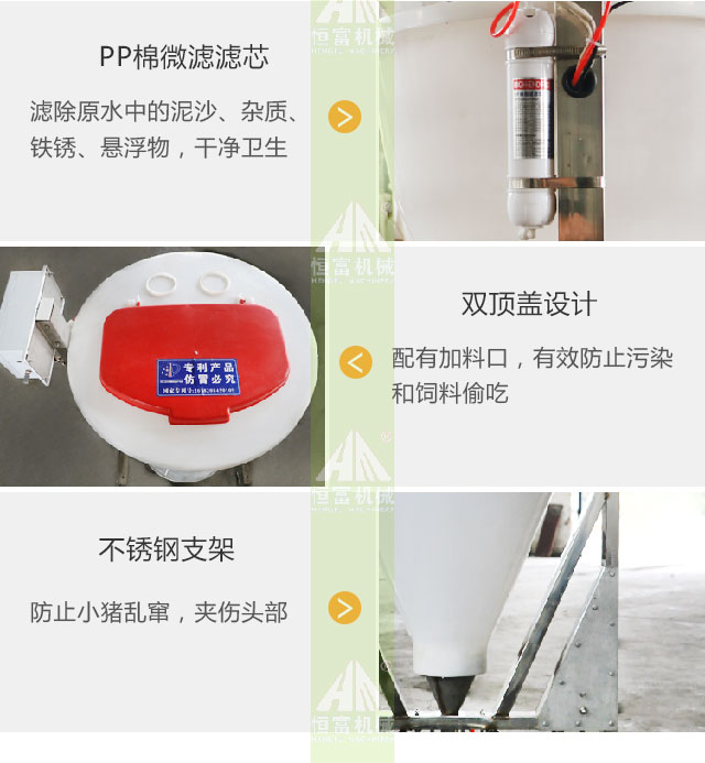 智能（néng）喂料機